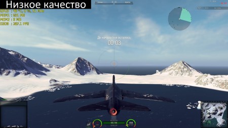 WorldOfWarplanes 2013_03_31_11_28_13_621